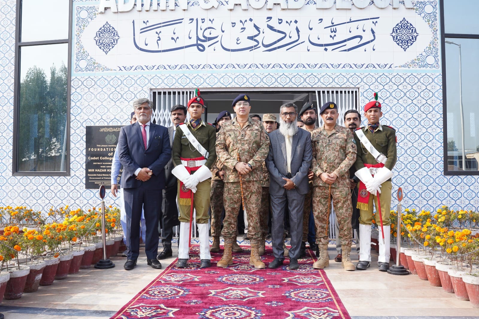 WhatsApp Image 2026-01-26 at 4.17.39 PM